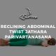 Reclining Abdominal Twist Jathara Parivartanasana